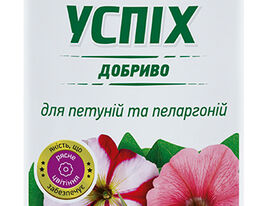 Удобрение «Успех» для  петуний та пеларгоний купить