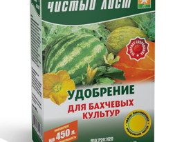 Чистый Лист для бахчевых культур купить
