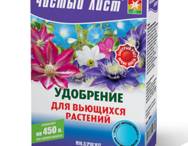 Чистый лист для вьющихся растений купить