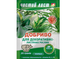 Чистый лист для декоративно-лиственных растений купить