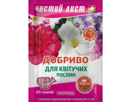 Чистый лист для цветущих растений купить