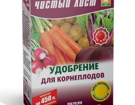 Чистый Лист для корнеплодов купить