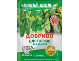 Чистый лист для Огурцов и Кабачков купить