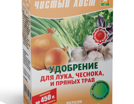 Чистый Лист для лука, чеснока и пряных трав купить