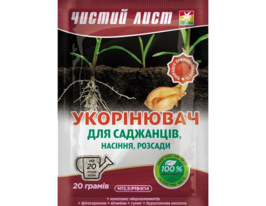 Чистый лист Укоренитель купить