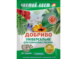 Чистый лист универсальное для комнатных купить