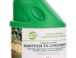 Гумісол супер кактуси і сукулентикупити