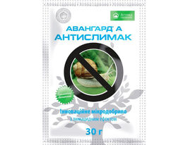 Антислимаккупити