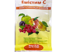 Емістим Скупити