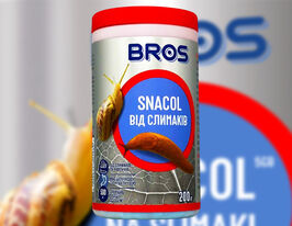 Бросс (Bros) Снаколь от улиток купить