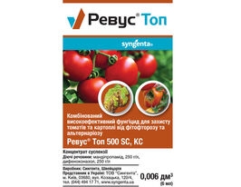 Ревус Топ купить
