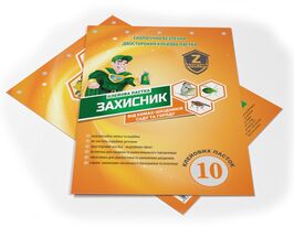 Клейова пастка від комах-шкідників саду та городукупити