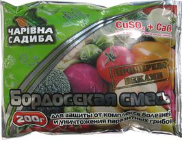 Бордоська суміш 