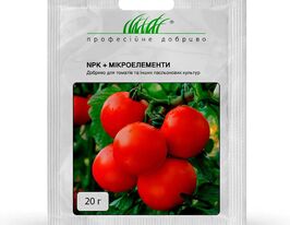 Добриво NPK- Мікроелементи - для томатів та пасльоновихкупити