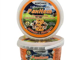 Садовый бальзам