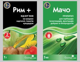 Рим 1 г + Мачо 5 мл купить