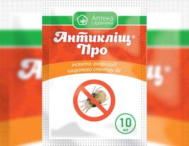 Антиклещ ПРО 10 мл купить