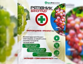 Спаситель винограда 3 мл + 11 мл купить