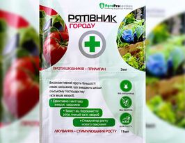 Спаситель огорода 3 мл + 11 мл купить