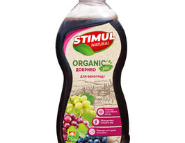 Добриво органічне STIMUL NATURAL для виноградукупити