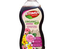 Удобрение STIMUL NATURAL для декоративно-цветущих  купить