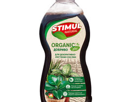 Удобрение STIMUL NATURAL для декор.-лиственны купить