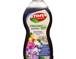 Удобрение органическое STIMUL NATURAL для орхидей купить
