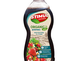Удобрение STIMUL NATURAL для клубники и земляники купить