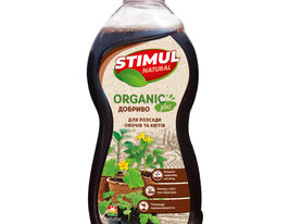 Удобрение органическое STIMUL NATURAL для рассады купить