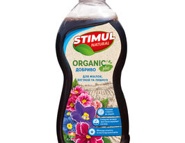 Удобрение STIMUL NATURAL для фиалок, бегоний купить