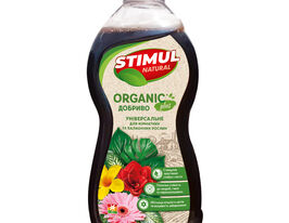 Удобрение STIMUL NATURAL для комнатных растений купить