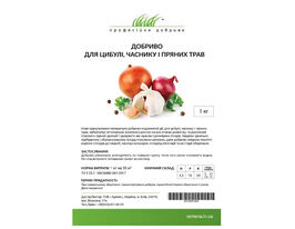 Удобрение для лука, чеснока и пряных трав купить