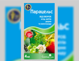 Парацельс купить