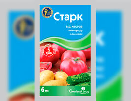 Старк купить