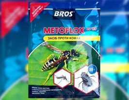 Метофлокс 20 г купить