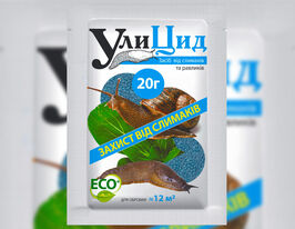 УлиЦид 20 гкупити