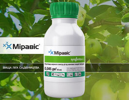 Миравис купить