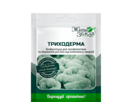 Триходерма купить