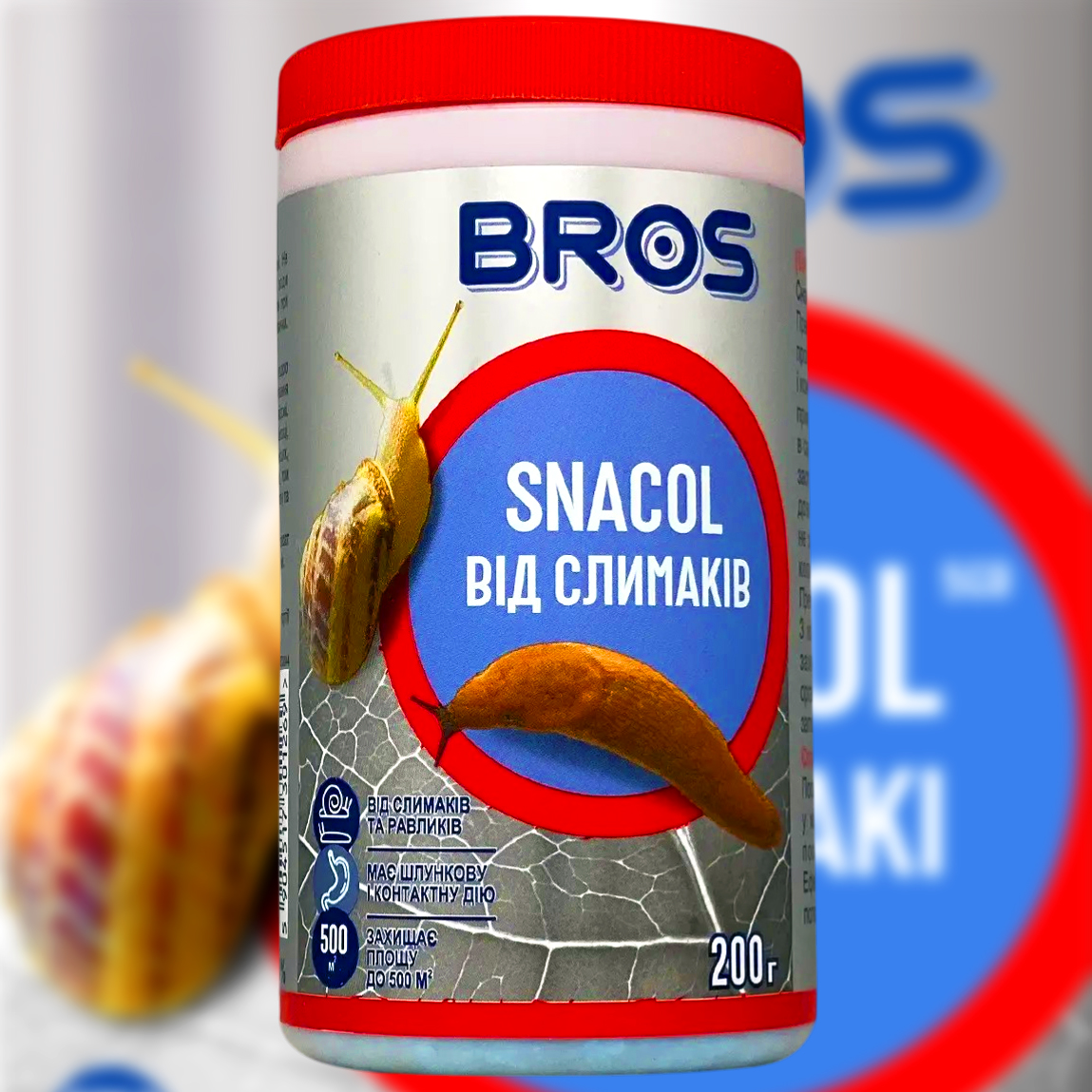 Бросс (BROS) Снаколь від слимаків, Засоби від медведки, мурах, слимаків, тарганів,  молі, мух, Засоби від слимаків, Препарати, добрива, захист рослин, Добродар